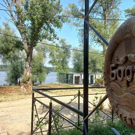 Bora Kuce Na Reci * Белград